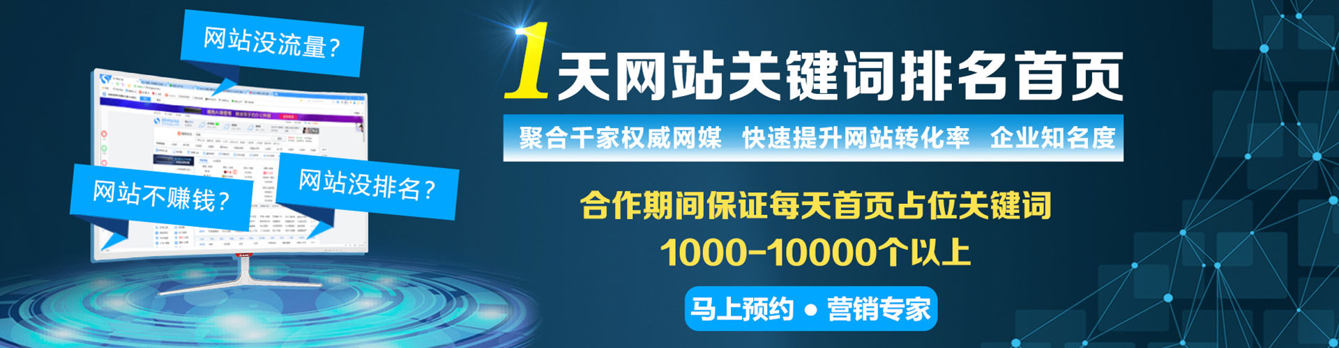 赞皇sem开户