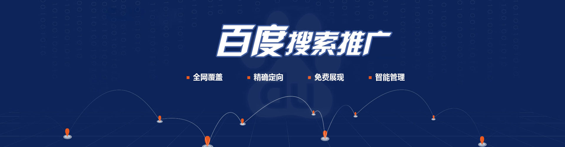 赞皇推广开户