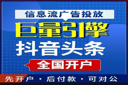 信息流广告投放实战：如何优化广告投放效果