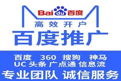 成功案例揭秘：百度SEO推广公司如何助力企业品牌建设