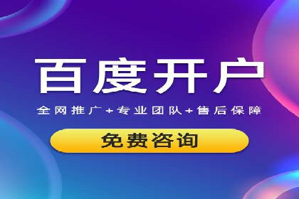 代理开户案例中的客户体验优化
